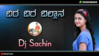 Download Dir Dir Dillan Kannada Dj Song | Dj Sachin | DS Dj Music MP3