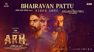 bhairavan pattu video arm tovino thomas jithin laal dhibu ninan thomas