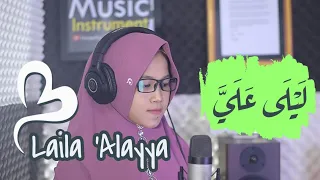 Download Terbaru!! LAILA 'ALAYYA | ليلى علي | Mahabbatain | Cover By Khani MP3