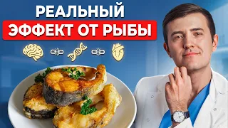 Вот что будет, если есть рыбу КАЖДЫЙ ДЕНЬ! Полный разбор