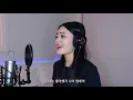 BLOO(블루) - DOWNTOWN BABY  |  COVER by YUNI