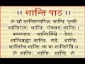 Download Lagu शांति पाठ #शांती #पूजाविधि #स्वस्तिवाचन