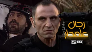 مراد علمدار ينقذ عبد الحي من ارون فلر وميماتي من اسكندر في اخر ثانية مدبلج FULLHD 