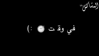 افجر حلات واتس لعصام صاصا صحاب ايه بلا نيله 