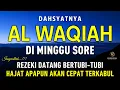 Surat Al WAQIAH 7x, dengarkan hutang lunas, Rezeki datang dari berbagai arah, Bacaan Al Quran Merdu