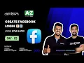 LIVE DAY 03 - Create Facebook login using HTML CSS COMPLETE in 7