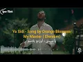 Download Lagu Çukur - Ya Sidi - Orange Blossom 1.Sezon 4.Bölüm Şarkı (English Translated Song) Türkçe sözleri