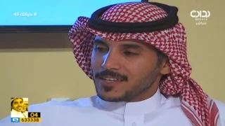 حياتي كلها صبر سعد الدوسري حياتك42 
