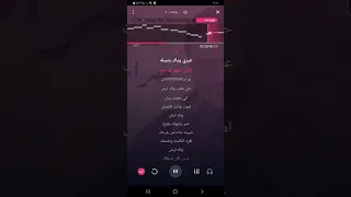 لحن حرامات   دندنها