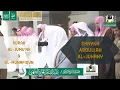 Download Lagu Great Ayahs From Surah Al-Jumu'ah And Al-Munafiqun | Shaykh Al-Juhany