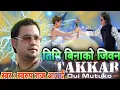 Download Lagu Timi Binako Jiban Sas Binako Dhadkan Ma Kasari Bachu Nepali Movie Takkar Dui Mutuko Song