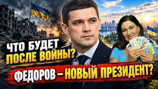 Зеленский получил иммунитет но он сожалеет Путина заставили закончить войну ТАРО расклад