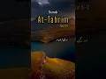 Download Lagu SURAH AT TAHRIM ayat 10-12