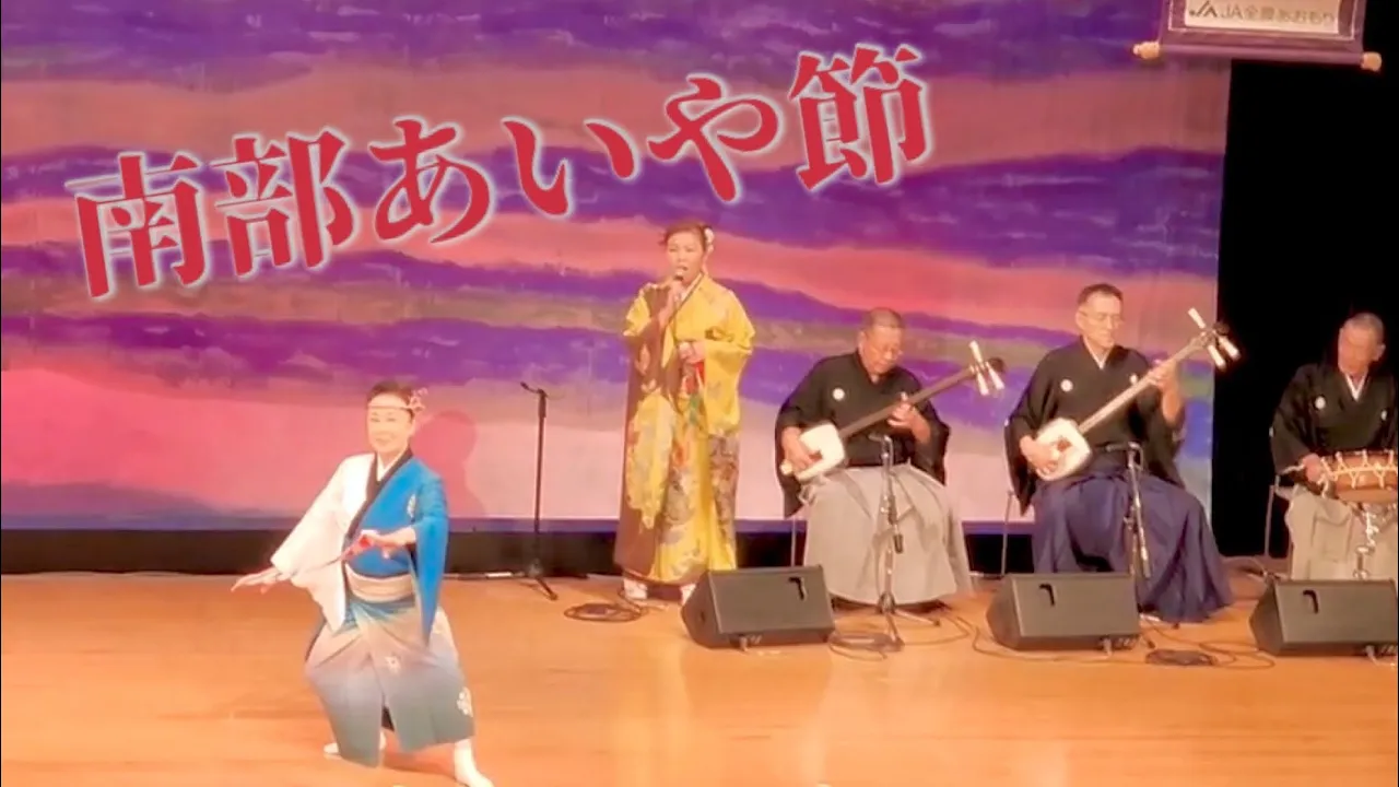 青森の民謡・童謡・わらべうた|津軽や八戸に息づく心に響く日本の歌