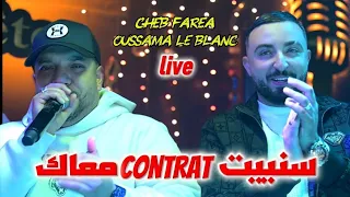 Cheb Fares Ft Oussama Le Blanc 2025 سنييت Contrat معاك Avec Tipou La Novel Live Cover Momo 