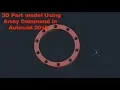 3D part model using array command tutorial in autocad 2019 especially for begineer