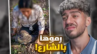 قصة بنت مصرية لقوها مرمية بالشارع دندنها