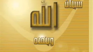 Download part 5 Al Ruqyah Al Shariah Full by Sheikh Saad Al Ghamdi MP3