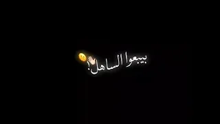 حلات عصام صاصا جديد عالم رخيص 