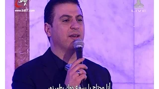 ترنيمة أنا محتاج لمسة روحك تغيرني المرنم زياد شحاده أيام الحصاد ببنى سويف 
