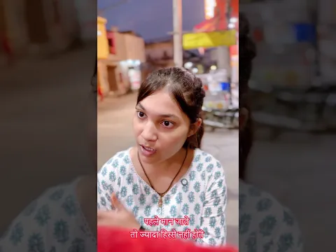 पहले मान जाते तो ज्यादा हिस्से नहीं होते🥺|Jitender Vashist Family| #motivation #inspiration #shorts