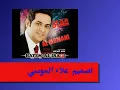 حاتم العراقي2012 وينه مايدري