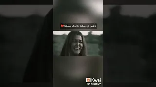 تائهين في سكتنا والخوف مسكتنا دندنها