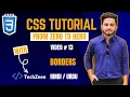 CSS Tutorial Border In CSS Border Style Border Width Border Color Border Radius In CSS