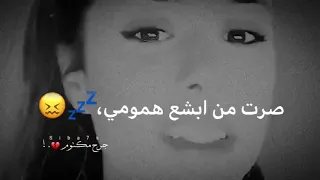 جرح مكتوم احنى جروح مكتومة  جرح مكتوم احنى جروح مكتومة