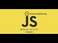 Problems Solving Using JS In Arabic - Family Gathering