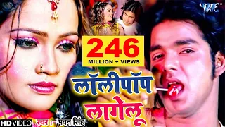 official video pawan singh lollypop lagelu blockbuster superhit bhojpuri song