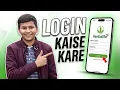 How to Login to Your Herbalife ID 2026 Herbalife Account Login on Mobile Step by Step Guide