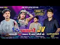 Download Lagu ❤️दिलवालो jv जामली फ़ाटापे वाट जोवे वा || jamli fatape vaat jove va || new rodali 2025 #djjatin