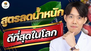 อาหารต้นทางหมายถึงอะไรบ้าง