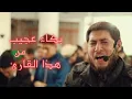 . اوخرسورة الزمر  - القارئ محمد العشي - بكاء عجيب Tears. Okhsurah Al-Zomor- Reciter Muhammad Al-Ashi