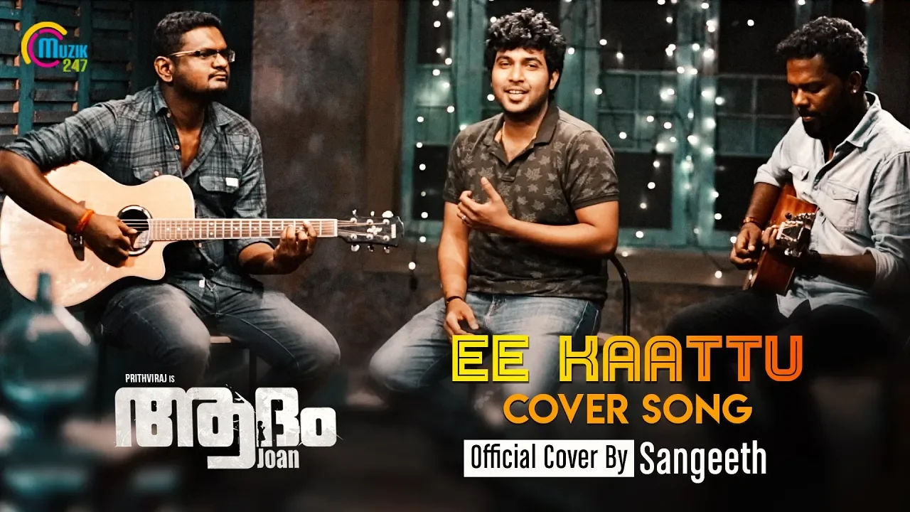 Ee Kaattu Cover Ft Sangeeth, William Issac, Sudheesh Subrahmaniam | Adam Joan Malayalam Movie