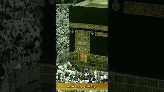 أواخر سورة الزمر بصوت خاشع للشيخ ماهر المعيقلي من الحرم الجزء ٥ 