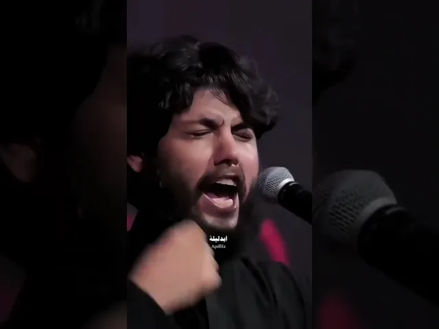 ⁣سولف يا دمع / مرتضى حرب #القناة_الرسميه_للشاعر_والرداود_مرتضى_حرب