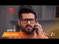 Lagu SARU | EP - 230 | Best Scene 1 | Dec 29 2025 | Zee TV