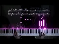 Smoking Behind the Supermarket with You OP - "Fig Smoke" - Piano Cover / ZUTOMAYO