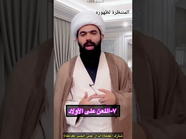 ⁣تجنب فعل هذه الامور لأنها تجلب الفقر !!