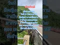 #remix #dj #music #sound #bamboo1 #thailand