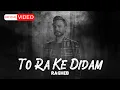 Lagu Ragheb - To Ra Ke Didam | OFFICIAL MUSIC VIDEO  راغب - تو را که دیدم
