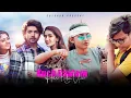 Lagu Kuch Baatein Song | Payal Dev, Jubin Nautiyal | Kunaal Vermaa | Ashish Panda | Gurmeet C, Bhushan K