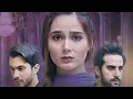 chamak damak drama song hum tv