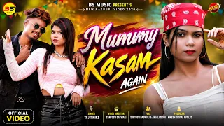 Tera Mummy Kasam | New Nagpuri Sadri Dance Video 2026 | Santosh Daswali & Anjali Tigga | Sujit Minj