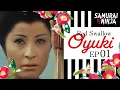 Lagu Red Swallow: Oyuki Full Episode 1 | SAMURAI VS NINJA | English Sub