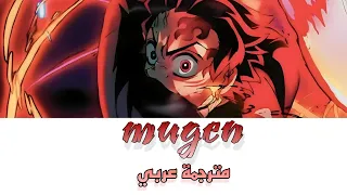 افتتاحية انمي قاتل الشياطين الجزء الرابع مترجمه عربي كامله بدون موسيقى 