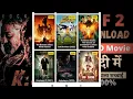 K G F - Chapter 2 2022 Hindi 1080p PreDVD Rip x264 AAC