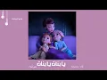 Nancy Ajram / Ya Banat / يا بنات / Slow / بطيء